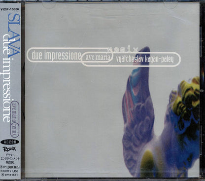 Slava  - Due Impressione: Ave Maria Remix (Japan) Music CD