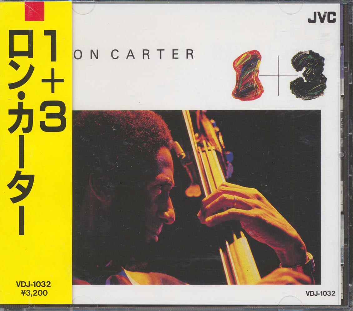 Ron Carter - 1 + 3 (Japan) Music CD