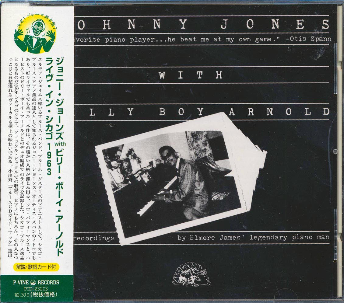 Johnny Jones, Billy Boy Arnold - Live At The Fickle Pickle: Chicago June 25, 1963 (Japan) Music CD