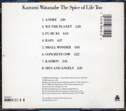 Kazumi Watanabe - The Spice Of Life Too Music CD