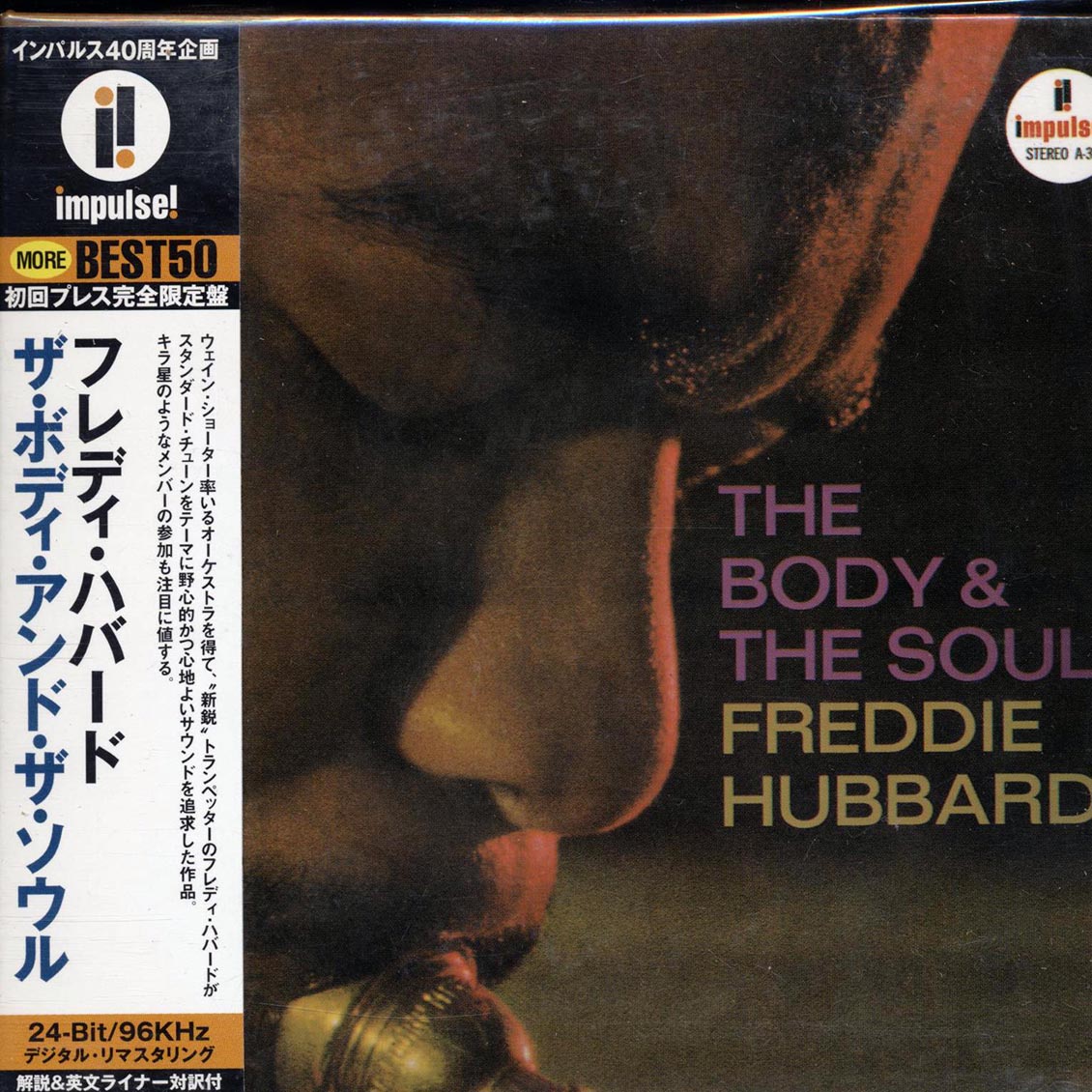 Freddie Hubbard - The Body & The Soul (Japan) (ltd. ed.) (deluxe mini-LP slipsleeve edition) (remastered) Music CD