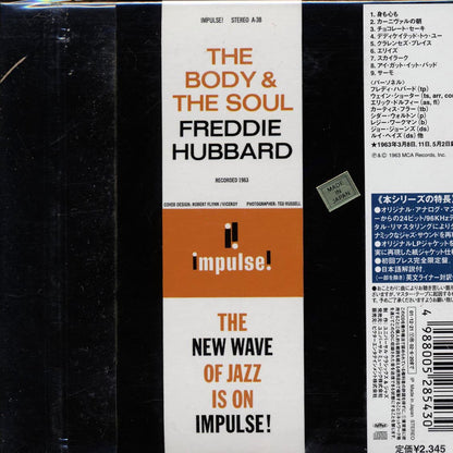 Freddie Hubbard - The Body & The Soul (Japan) (ltd. ed.) (deluxe mini-LP slipsleeve edition) (remastered) Music CD