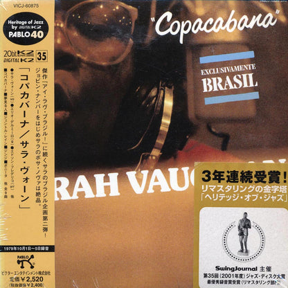 Sarah Vaughan - Copacabana: Exclusivamente Brasil (Japan) (ltd. ed.) (deluxe mini-LP slipsleeve edition) (20-bit mastering) (remastered) Music CD