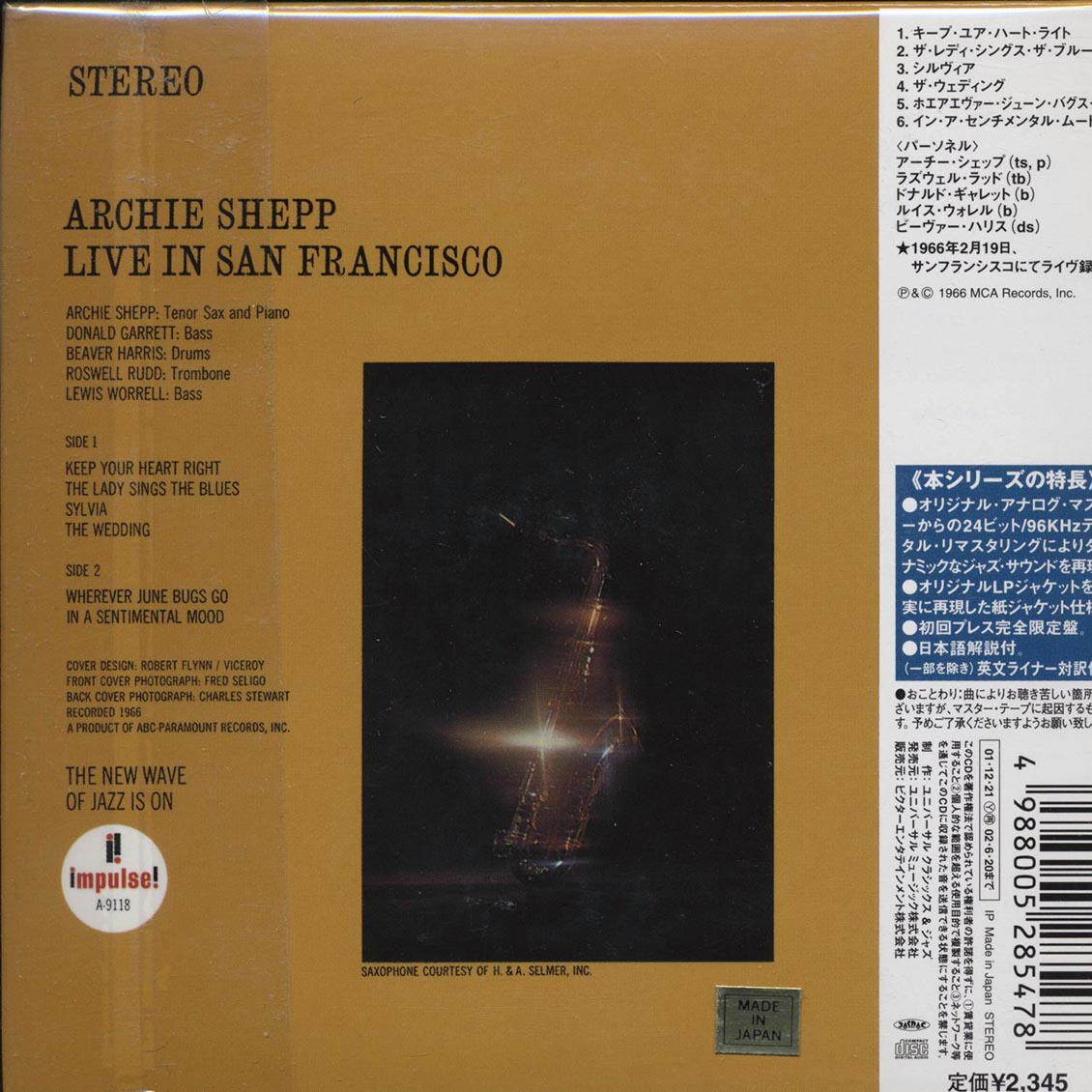 Archie Shepp - Live In San Francisco (Japan) (deluxe mini-LP slipsleeve edition) (remastered) Music CD