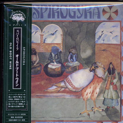 Spirogyra - Old Boot Wine (Japan) (ltd. ed.) (deluxe mini-LP slipsleeve edition) Music CD