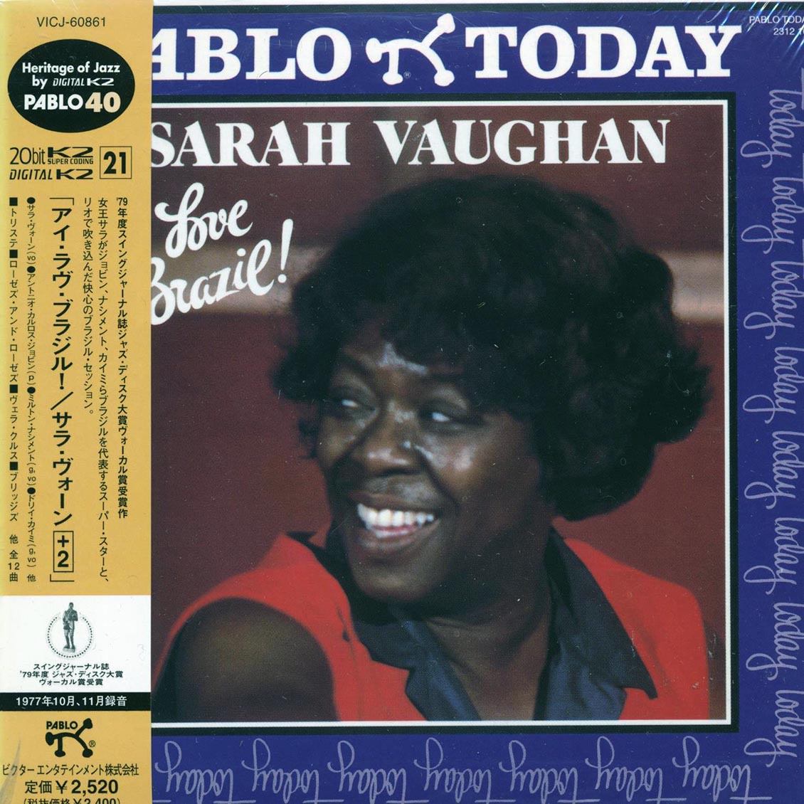 Sarah Vaughan - I Love Brazil (Japan) (ltd. ed.) (deluxe mini-LP slipsleeve edition) (remastered) (20-bit mastering) Music CD