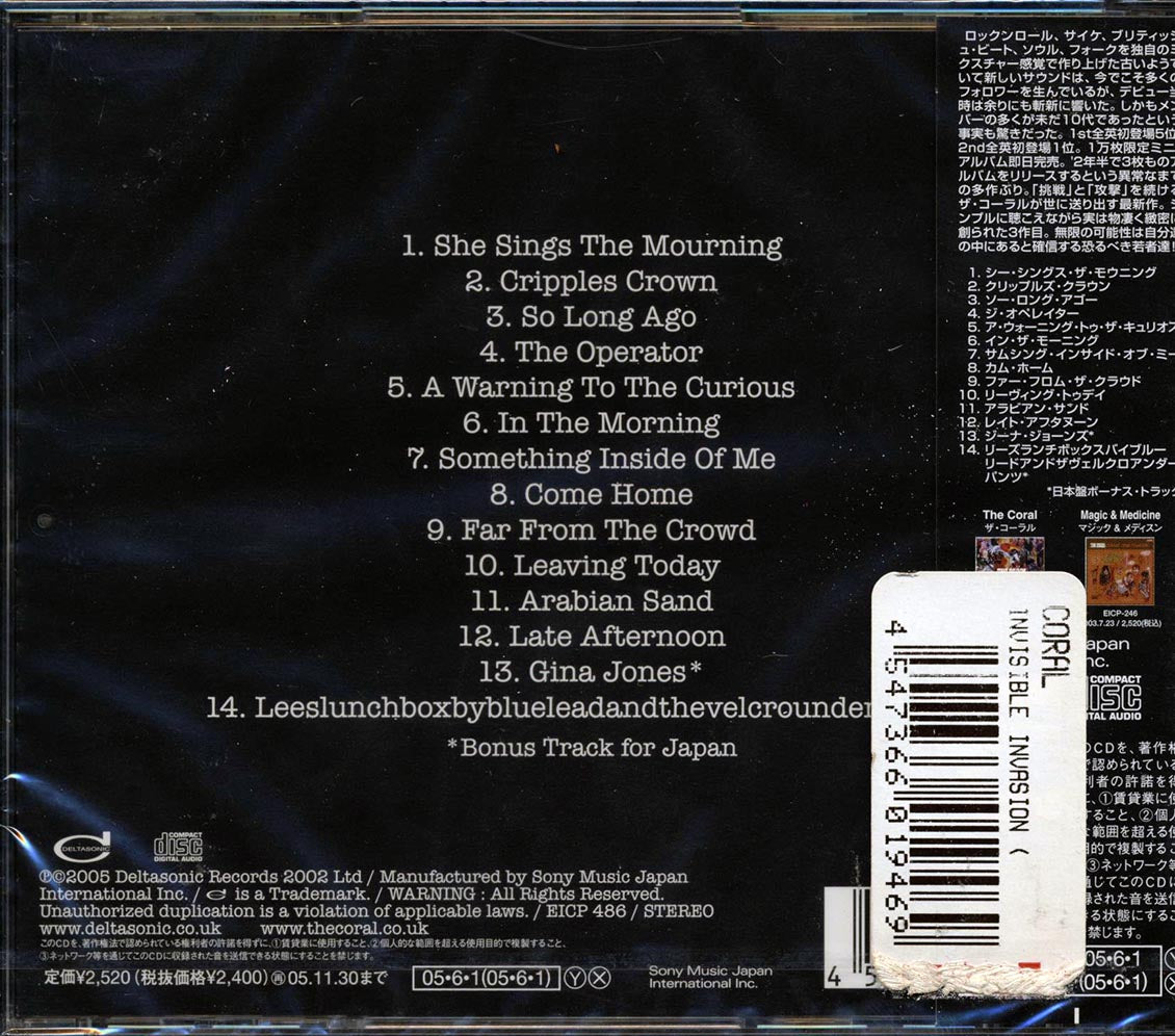 The Coral - The Invisible Invasion (Japan) Music CD