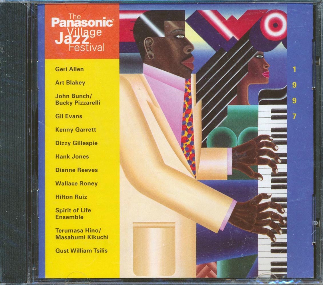 Gil Evans, Dizzy Gillespie, Art Blakey, Etc. - The Panasonic Village Jazz Festival Music CD
