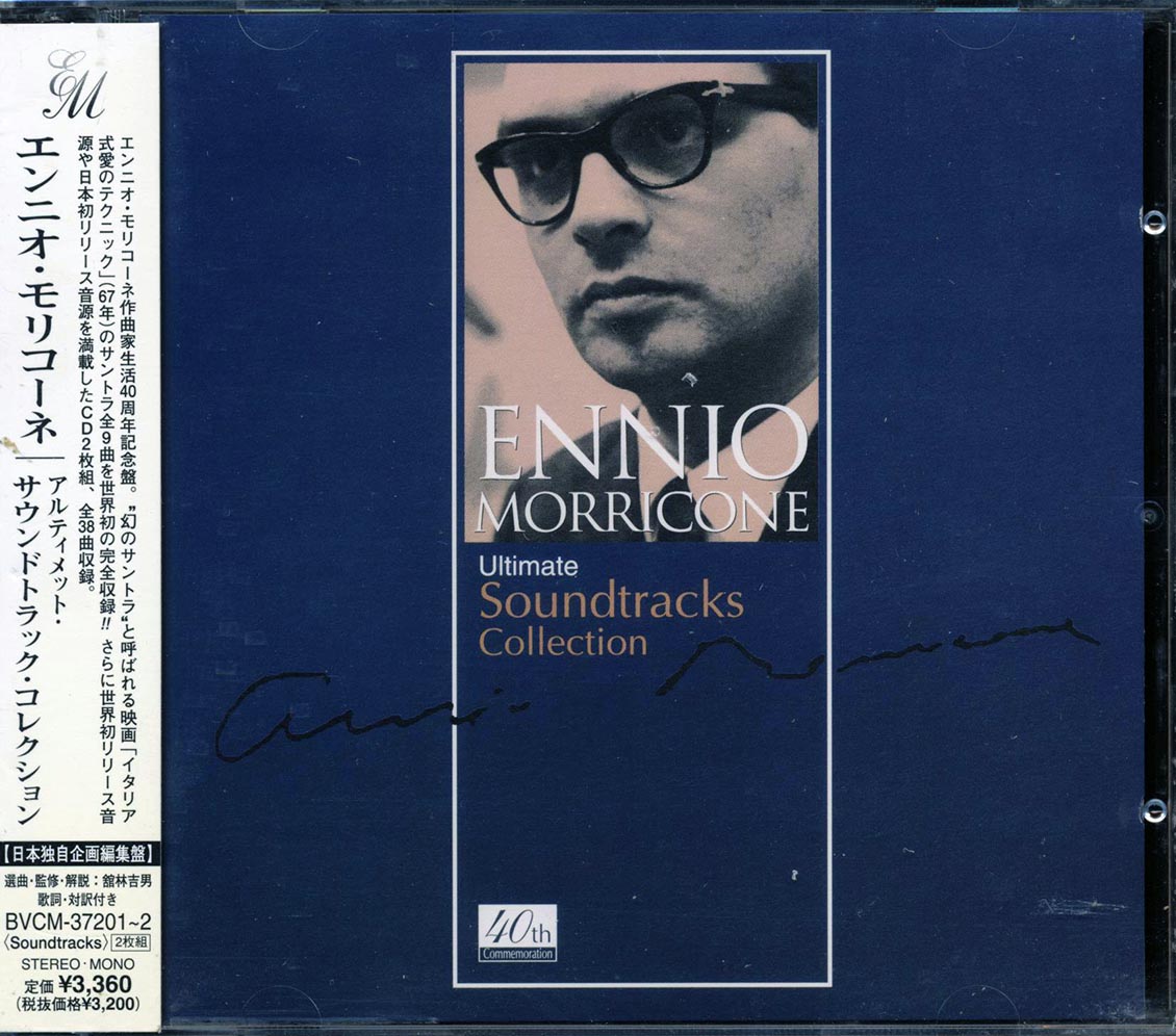 Ennio Morricone - Ultimate Soundtracks Collection (Japan) (38 tracks) (2xCD) Music CD