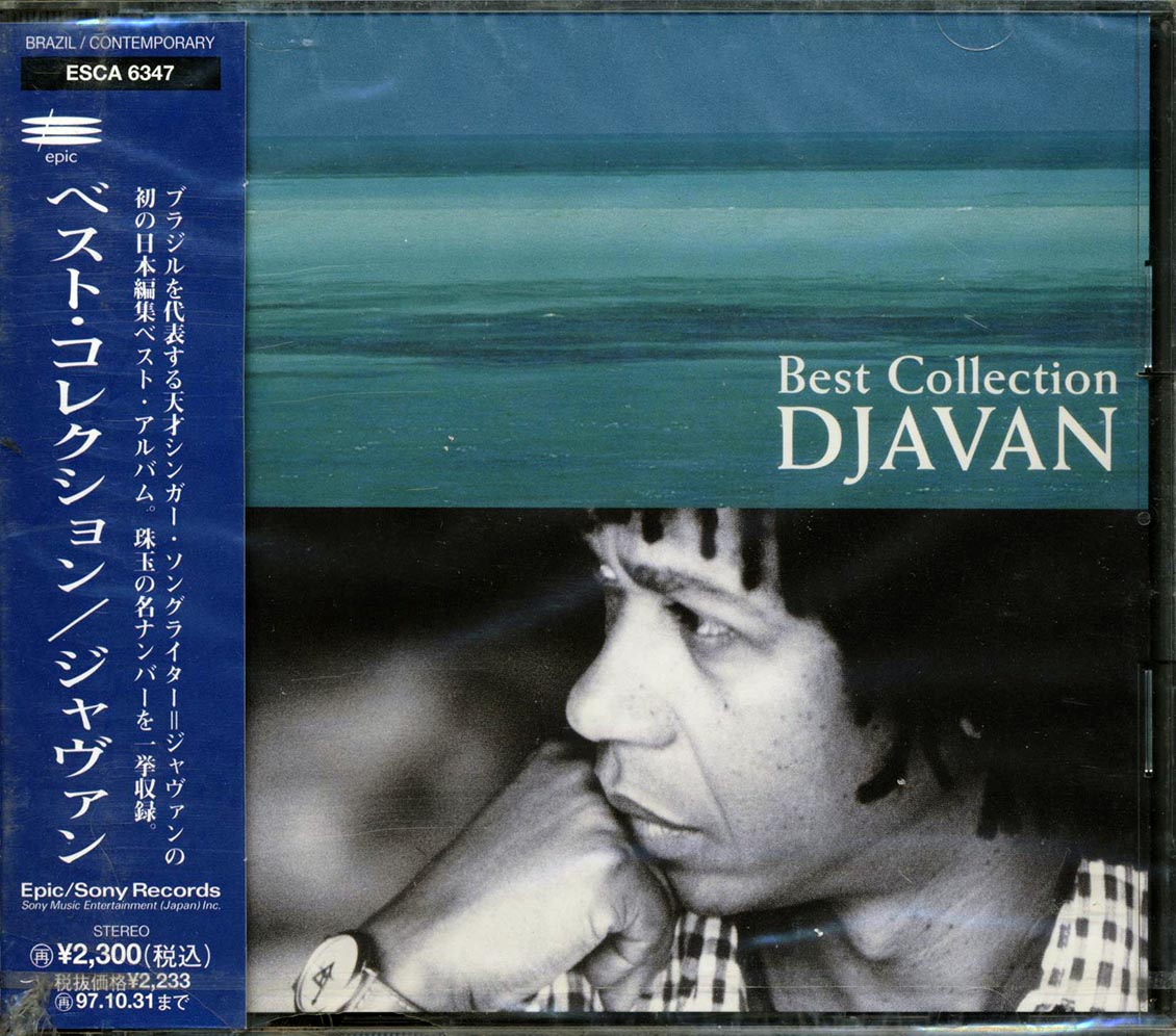 Djavan - Best Collection (Japan) Music CD