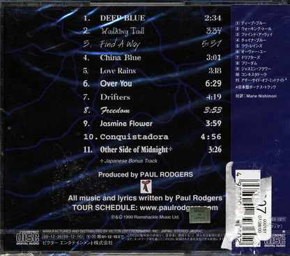 Paul Rodgers  - Electric (Japan) (+bonus track) Music CD