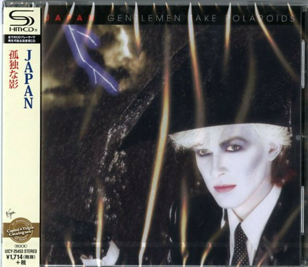 Gentlemen Take Polaroids Music CD