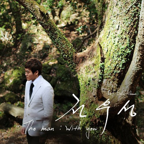 the album cover for U Jeon Seong - Man: With You (EP)