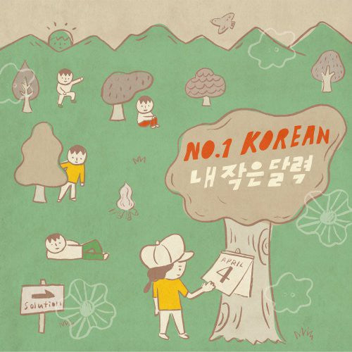 the album cover for No1 Korean - My Little Calendar