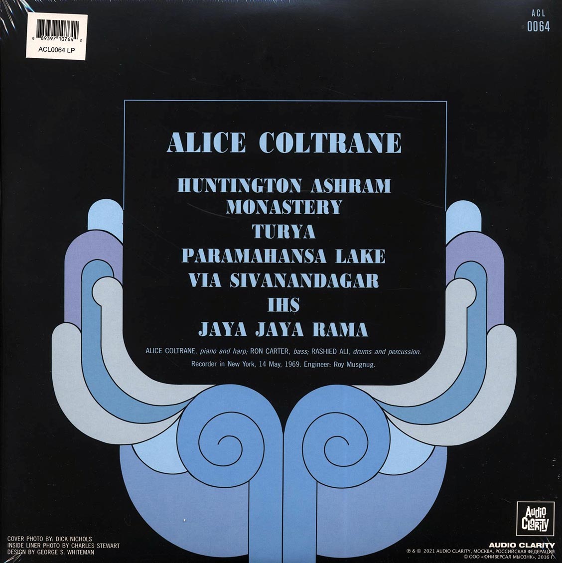 Alice Coltrane - Huntington Ashram Monastery Vinyl Record