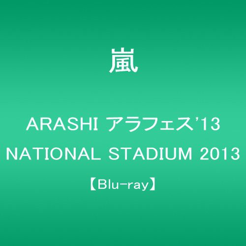 Arashi - Arafes '13 National Stadium 2013 - Blu-ray