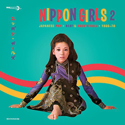 Nippon Girls 2: Japanese Pop 1966-70 / Various - Nippon Girls 2: Japanese Pop 1966-70 / Various - Vinyl Record