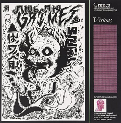 Grimes - VISIONS Vinyl Record