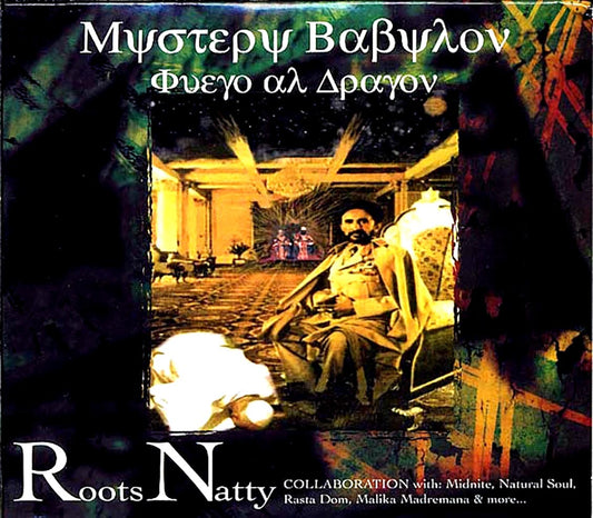 Roots Natty Midnite Rasta Dom Malika Etc Mystery Babylon Music CD