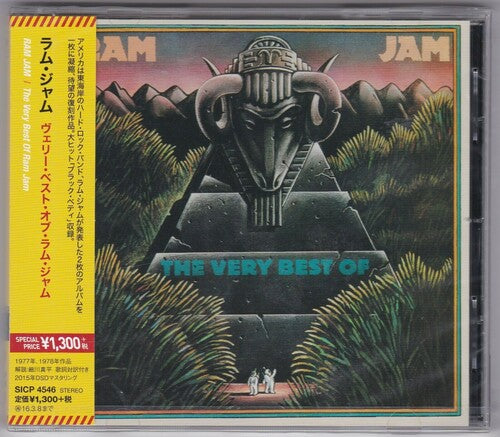 Ram Jam - Very B.o. Ram Jam - Music CD