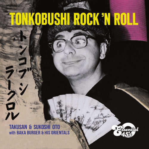 Takusan & Sukoshi Oto With Baka Burger & His Orien - Tonkobushi Rock N Roll - Music CD Single