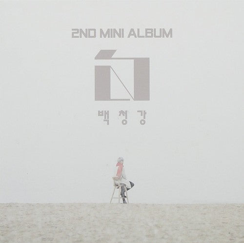 Chungkang,baek - 2nd Mini Album - Music CD
