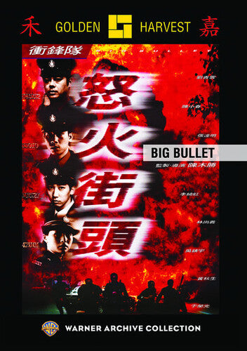 Big Bullet - Big Bullet - DVD