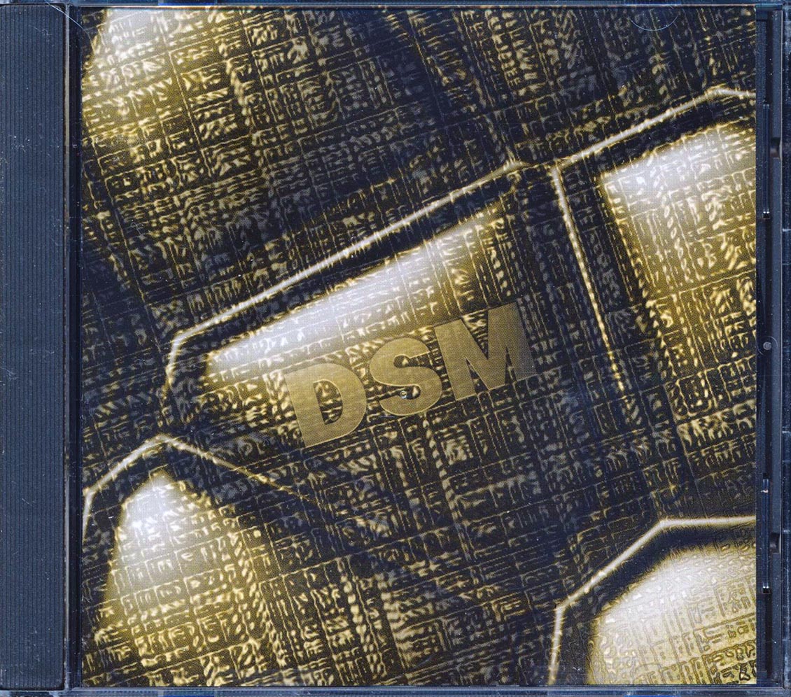 The Mobeus, King Chubby, The Time Merchant, Etc. - Distributed Shared Memory Music CD