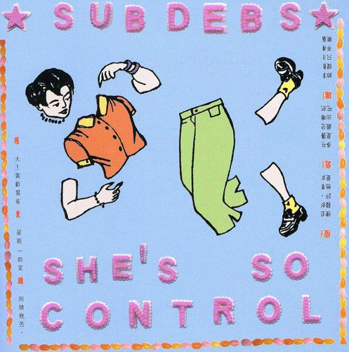 Sub Debs - She's So Control - Music CD