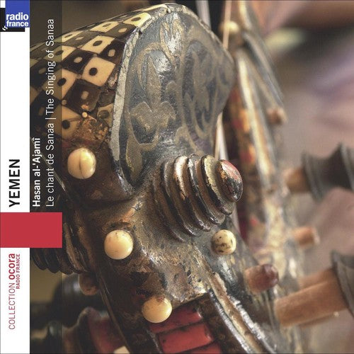 Al-ajami,hasan - Yemen - Le Chant De Sanaa - Music CD