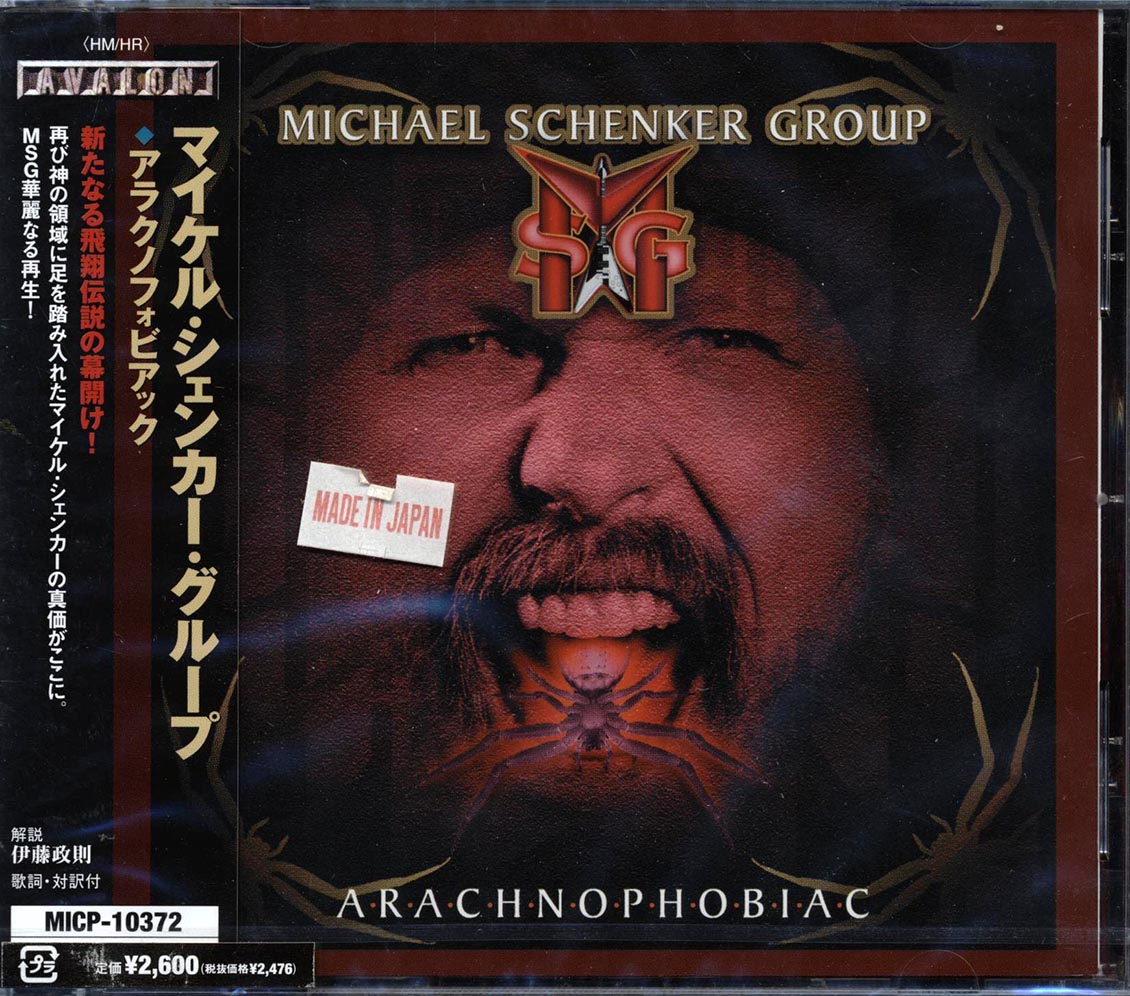 Michael Schenker Group - Arachnophobiac (Japan) Music CD