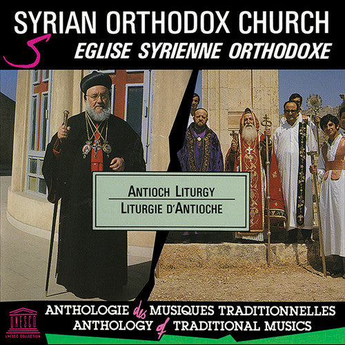 the album cover for Syrian Orthodox Church Antioch Liturgy / Var - Syrian Orthodox Church: Antioch Liturgy