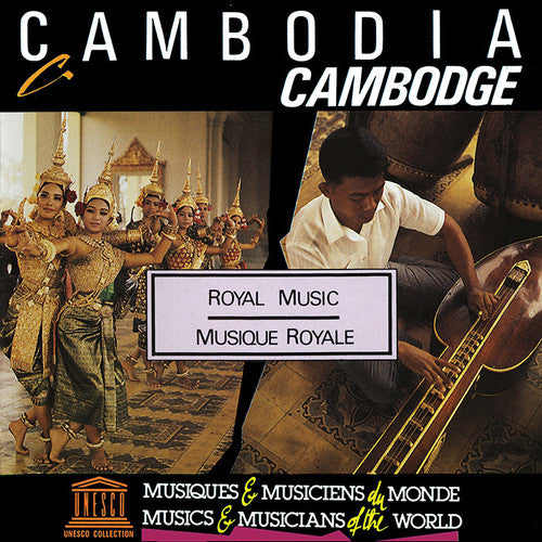 Cambodia: Royal Music / Various - Cambodia: Royal Music / Various - Music CD