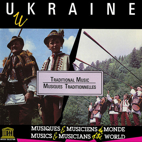 Ukraine: Traditional Music / Various - Ukraine: Traditional Music / Various - Music CD