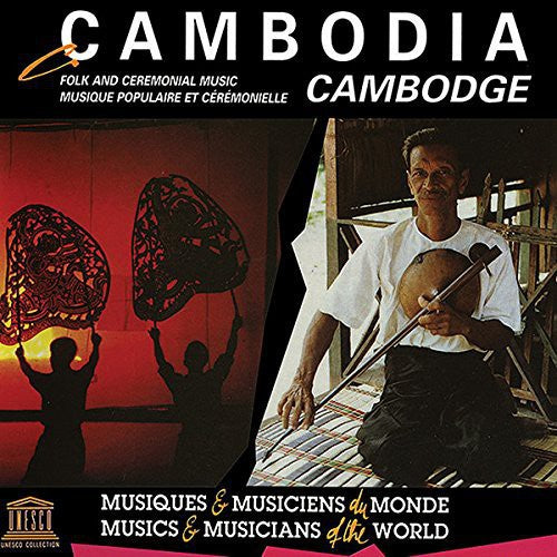 Cambodia: Folk & Ceremonial Music / Various - Cambodia: Folk & Ceremonial Music / Various - Music CD