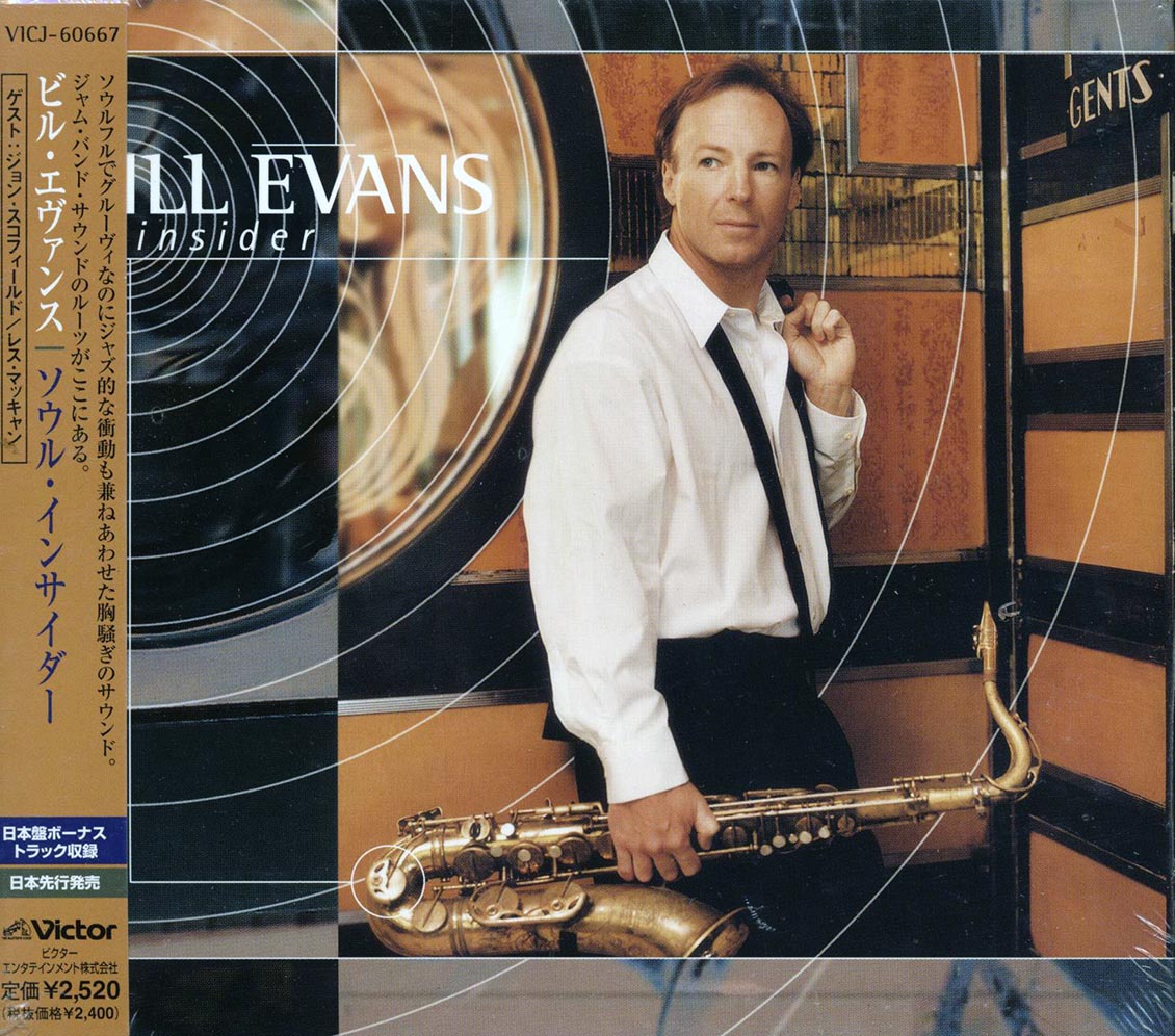 Bill Evans - Soul Insider (Japan) Music CD
