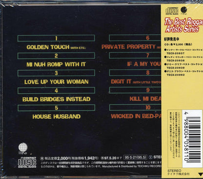 Shabba Ranks - Golden Touch (Japan) Music CD
