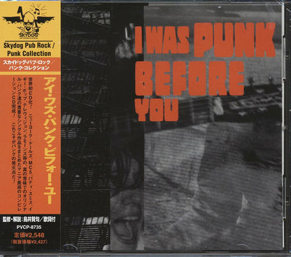 Blue Oyster Cult, Flamin' Groovies, Iggy & The Stooges, Etc. - I Was Punk Before You (Japan) Music CD