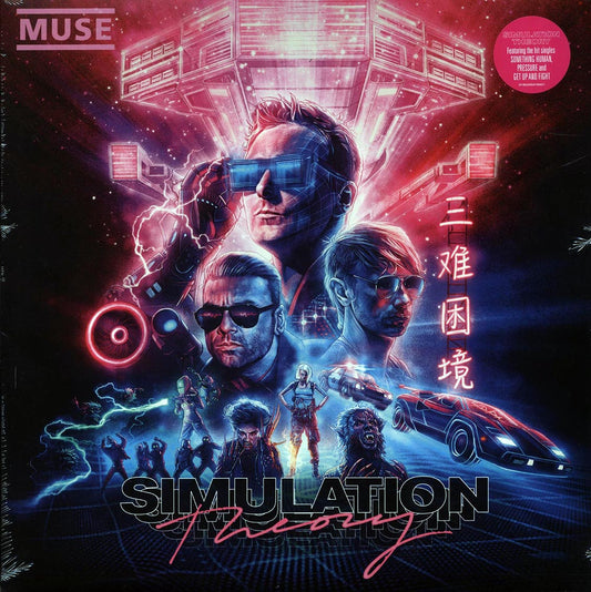 Muse Simulation Theory Vinyl Record