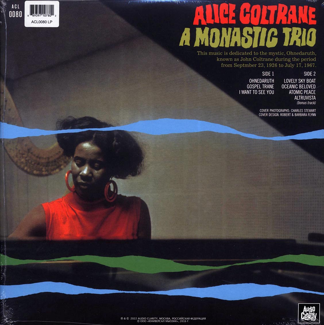 Alice Coltrane - A Monastic Trio Vinyl Record