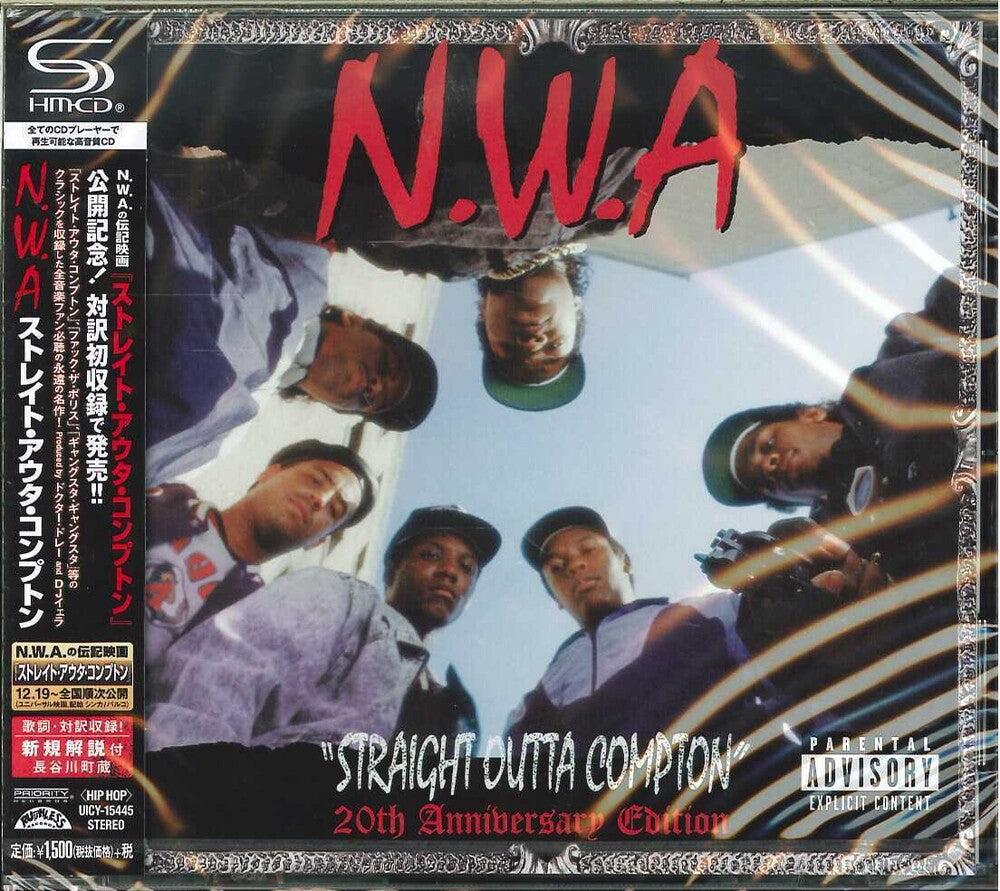 Straight Outta Compton Music CD