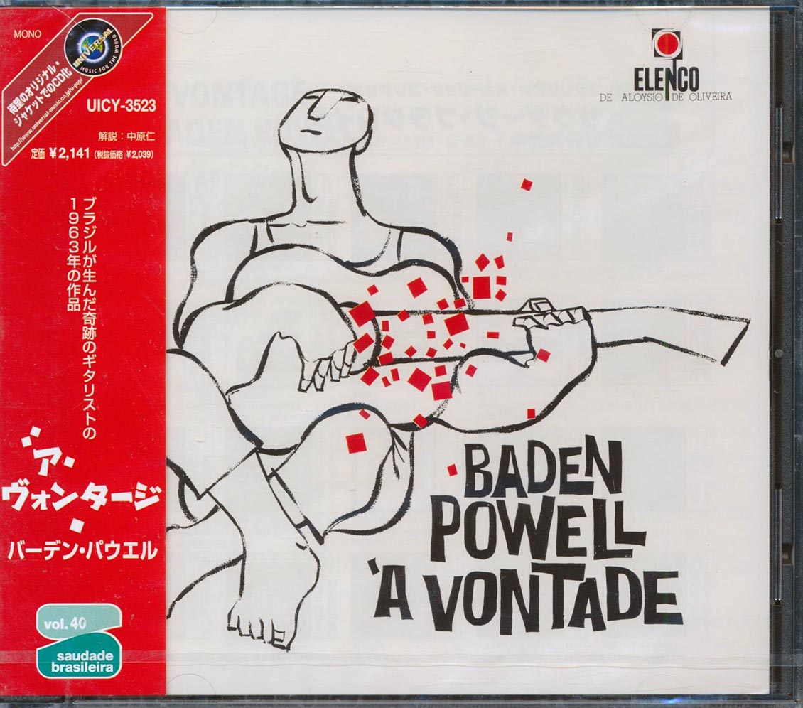 Baden Powell - A Vontade (Japan) Music CD