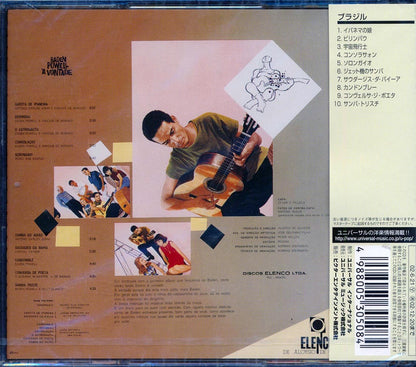 Baden Powell - A Vontade (Japan) Music CD