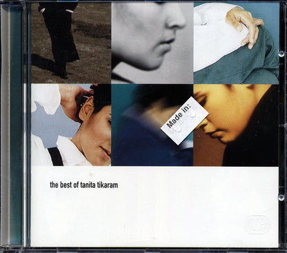 Tanita Tikaram - The Best Of Tanita Tikaram Music CD