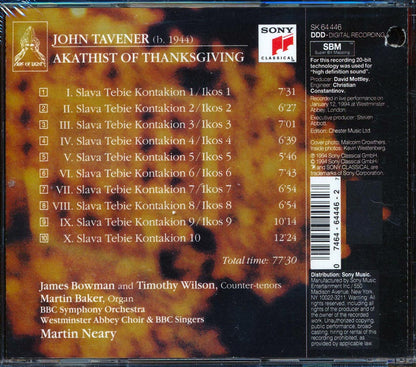 John Tavener - Akathist Of Thanksgiving (marked/ltd stock) Music CD