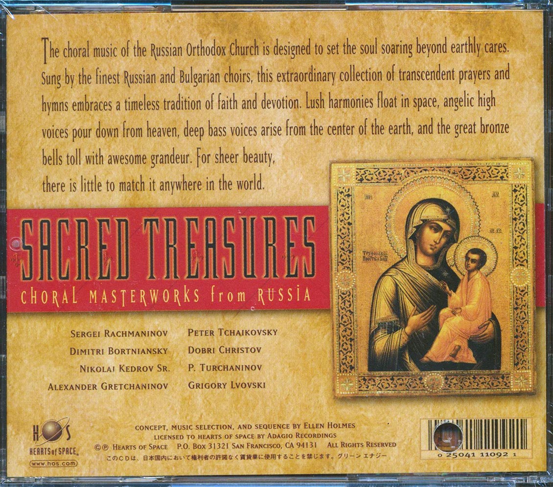 The Russian State Symphony, The Leningrad Choir,  The Svetoslav Choir, Etc. - Sacred Treasures: Choral Masterworks From Russia  (marked/ltd stock) Music CD