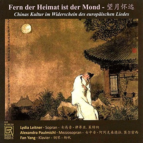 Simon / Leitner / Paulmichl / Yang - Fern Der Heimat Ist Der Mond - Music CD