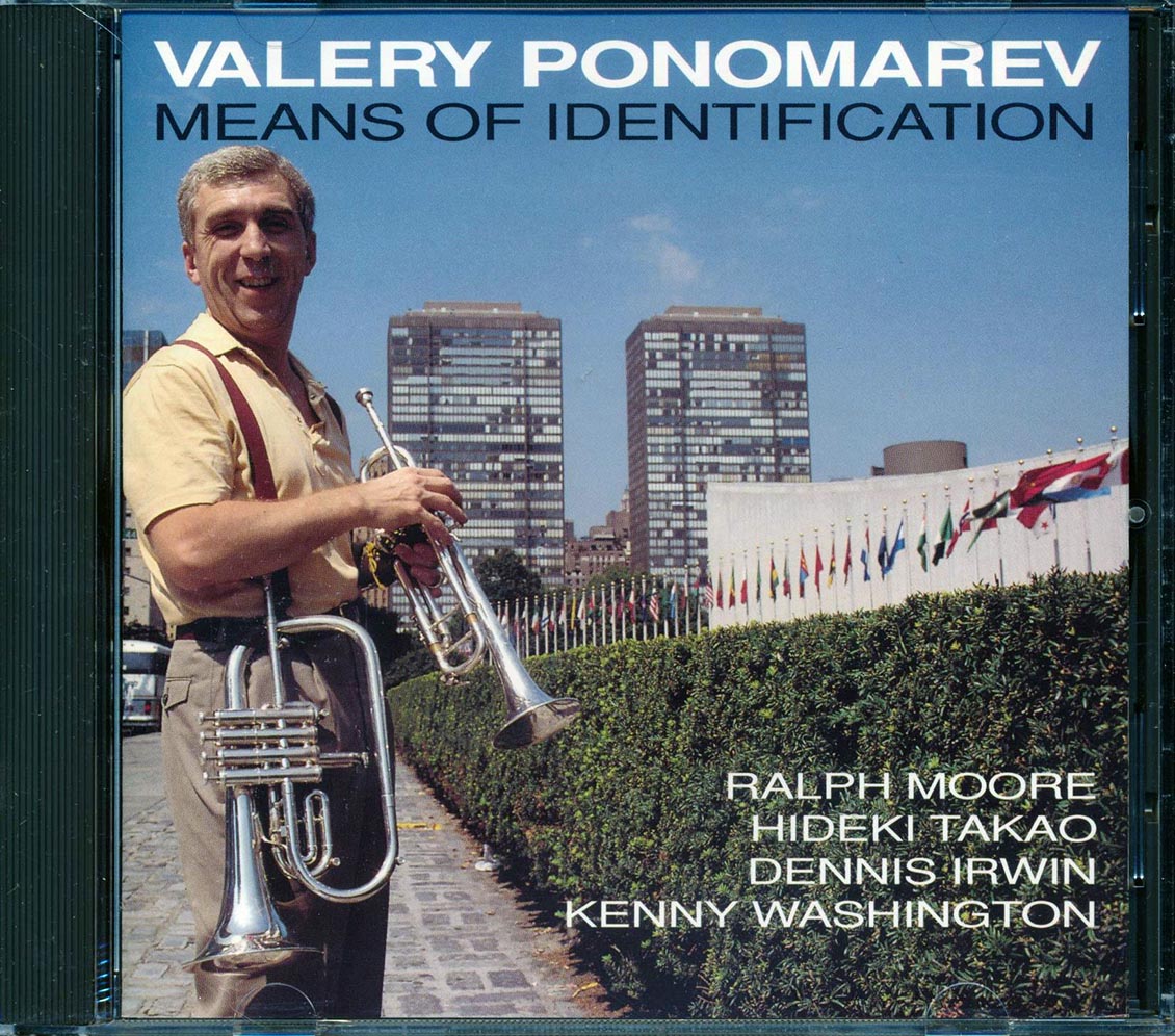 Valery Ponomarev  - Means Of Identification Music CD