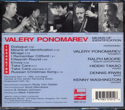 Valery Ponomarev  - Means Of Identification Music CD