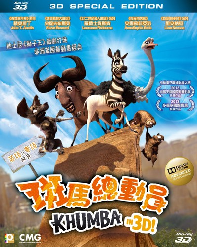 Khumba 3d (2013) - Khumba 3d (2013) - Blu-ray